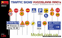 Дорожні знаки. Югославія 1990-ті роки