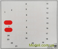 ModelSvit 1402 Масштабна модель підводного човна Permit (SSN-594)