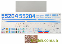 ModelSvit 72055 Збірна модель 1:72 Мясіщев М-55 "Геофізика" (дослідницький літак)