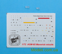 Northstar Models 72008 Ракета AGM65 "Maverick" з перехідним пілоном LAU-117 / A "Launcher", 2 шт (смола)