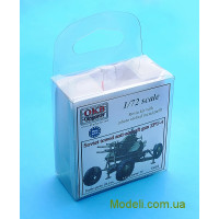 OKB Grigorov V72038 Купити масштабну модель ЗКУ-4