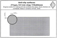 PEa006 Anti-slip surfaces (T-type, 0.5mm step; 110x60mm). cat # a0 