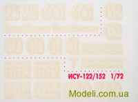 PST 72005 Купити збірну модель самохідної артилерійської установки ІСУ-122 