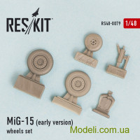 Смоляні колеса для літака МіГ-15, ранній