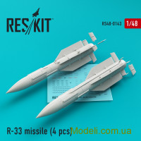 Ракета «повітря-повітря» Р-33 для МіГ-31 (4 штуки)