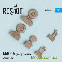 Смоляні колеса для літака МіГ-15, ранній