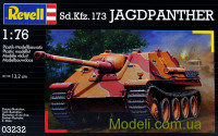 САУ Jagdpanther