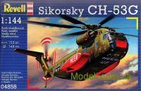 Гелікоптер Sikorsky CH-53G