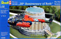 Гелікоптер BO 105 "35th Anniversary of Roth"