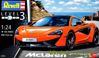 Автомобіль McLaren 570S