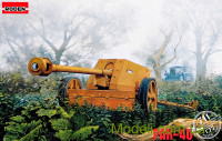 Німецька 75-мм протитанкова гармата PAK-40