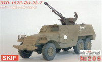 БТР-152 з зенітною установкою ЗУ-23-2
