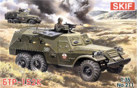Радянський БТР-152K