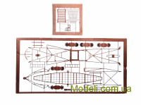 SMK 87119 Смоляна модель радянського радіовисотоміра ПРВ-16
