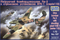 Пікіруючий бомбардувальник Пе-2 з стрілецької установкою ВУБ-1 (серія 110)