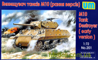 Винищувач танків М10, рання версія