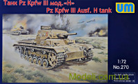 Німецький танк "PanzerIII Ausf H"