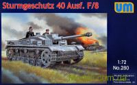 Німецька САУ Sturmgeschutz 40 Ausf F/8