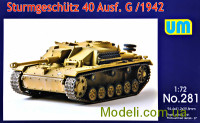 САУ Sturmgeschutz 40 Ausf. G/1942
