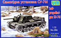 Самохідна установка СУ-76і