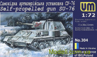 Самохідна артилерійська установка Су-76