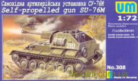 Легка самохідна установка СУ-76М на базі танка Т-70