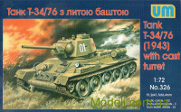 Танк Т-34-76 з баштою, 1943