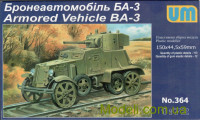 Бронеавтомобіль БА-3