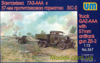 Вантажівка ГАЗ-ААА з протитанковою 57 мм гарматою ЗІС-2