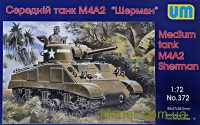 Танк M4A2 Шерман