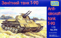 Зенітний танк Т-90