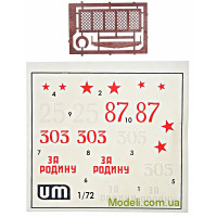 Unimodels 440 