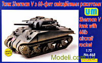 Танк Sherman V з 60-ти фунтовими авіаційними ракетами