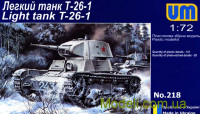 Легкий танк Т-26-1, зразка 1939