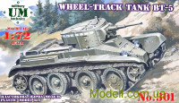 Легкий колісно-гусеничний танк БТ-5 