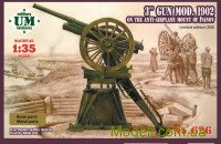 3-дм  гармата зразка 1902 р.  на протиаеропланному станку Іванова