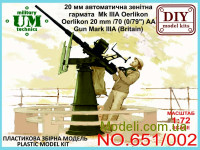 Автоматична гармата Oerlikon 20мм/70 (0,79") AA gun mark III A