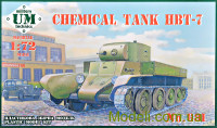Хімічний вогнеметний танк ХБТ-7