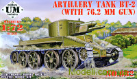 Артилерійський танк БТ-2 з 76,2 мм. гарматою