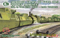 Броньований поїзд типу ОБ-3 "Радянська Вірменія" (№2, 62-й ОДБП, базовий варіант)