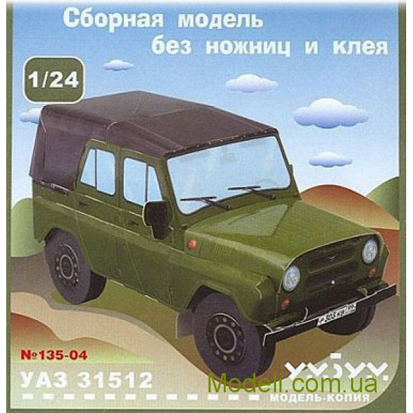 Умная бумага автомобили