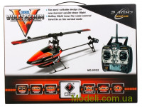 WL Toys V922o Радіокерована модель гелікоптера 3D мікро р/к 2.4GHz WL Toys V922 FBL (помаранчевий)