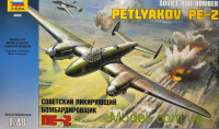 Радянський пікіруючий бомбардувальник Пе-2