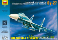 Радянський винищувач завоювання переваги в повітрі Су-27