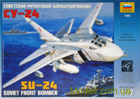 Фронтовий бомбардувальник Су-24