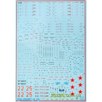 ZVEZDA 7309 Збірна модель 1:72 МіГ-29 СМТ