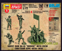 ZVEZDA 7412 Радянський ПЗРК «Ігла» 9К38