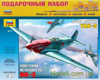 Подарунковий набір з моделлю літака "Як-3"