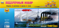 Подарунковий набір з моделлю корабля "Варяг"