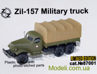 Вантажівка ЗІЛ-157 з тентом